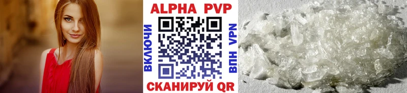 Купить Аша Кокаин  СОЛЬ  ГАШИШ  АМФЕТАМИН  Метамфетамин  Конопля  МЕФ 