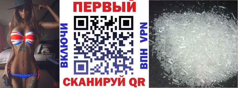 MEGA ССЫЛКА  как найти   Аша  АМФЕТАМИН 98% 