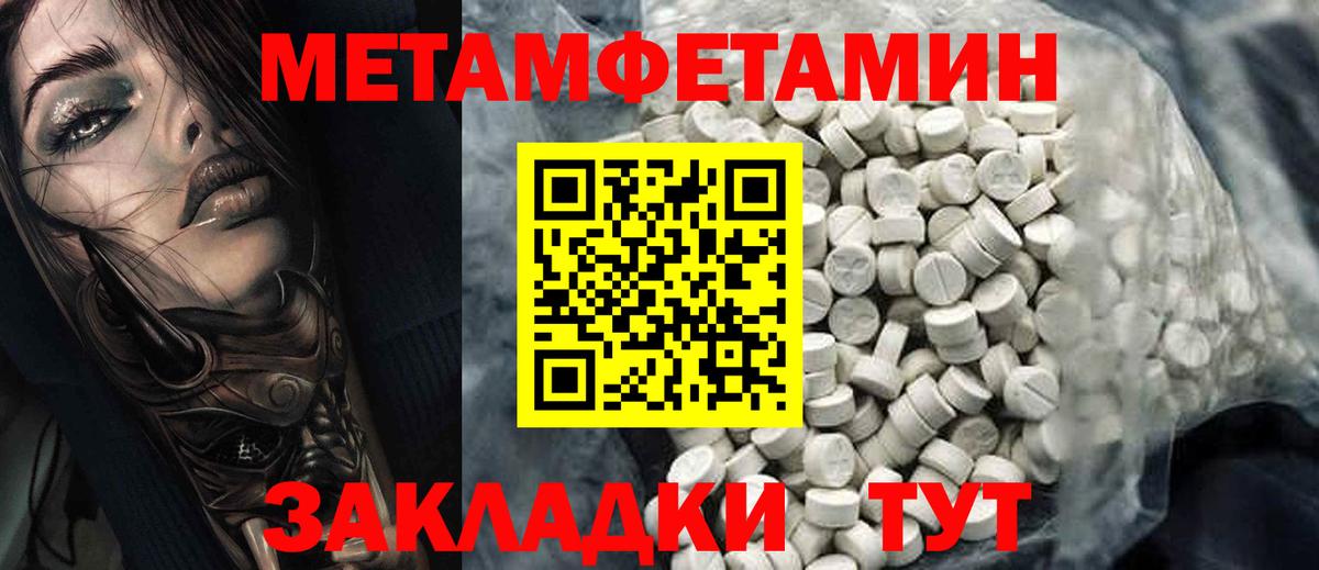 АМФ VHQ Аша