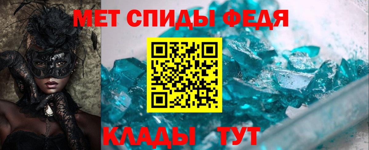 Амфетамин  АМФ 97%  Вход с VPN  Аша 