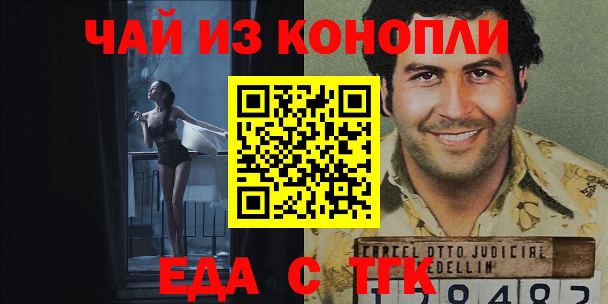 Печенье с ТГК марихуана Аша