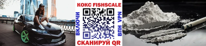 маркетплейс формула  где купить наркоту  Аша  Кокаин Fish Scale 