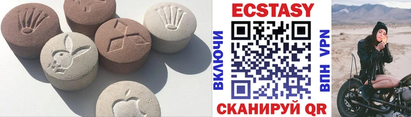 Ecstasy таблы  Аша 