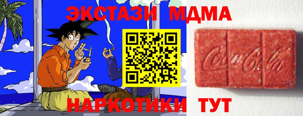 Экстази круглые Аша