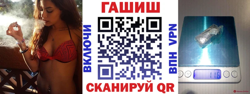 mega как зайти  Аша  ГАШ Cannabis 