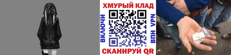 Героин Heroin  наркота  kraken ТОР  Аша 