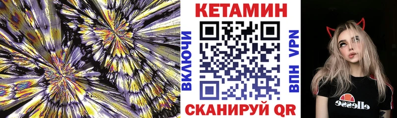 купить наркотики цена  Аша  КЕТАМИН VHQ 