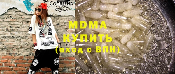 jwh Гусь-Хрустальный