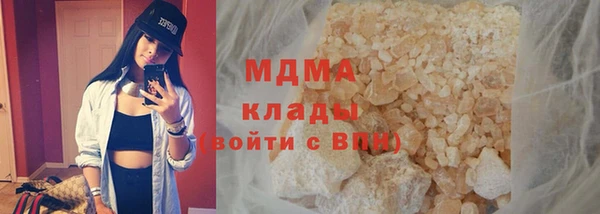 прущие крисы Гусиноозёрск