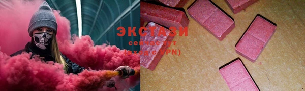 мяу мяу кристалл Алексеевка