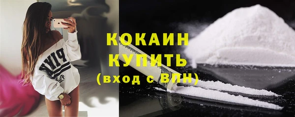 мефедрон мука Гусев