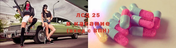 мяу мяу кристалл Алексеевка