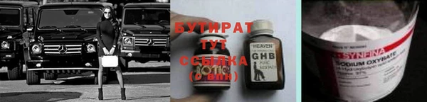 круглые Алзамай