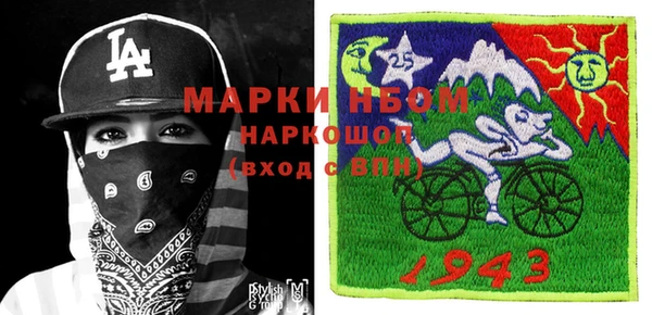 круглые Алзамай