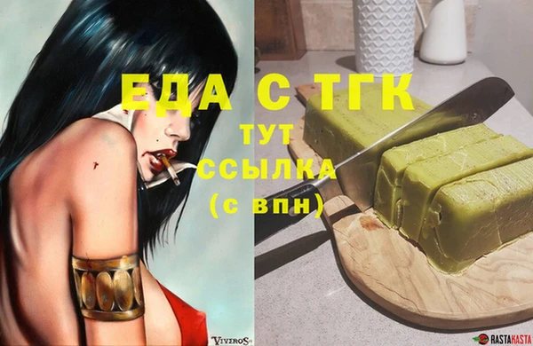 круглые Алзамай