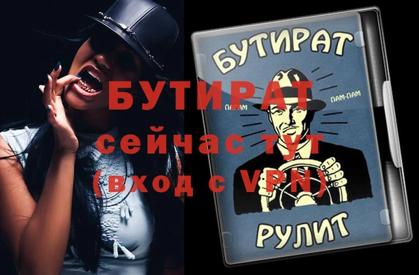 тгк Арсеньев