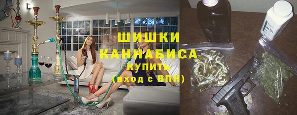 мяу мяу кристалл Алексеевка