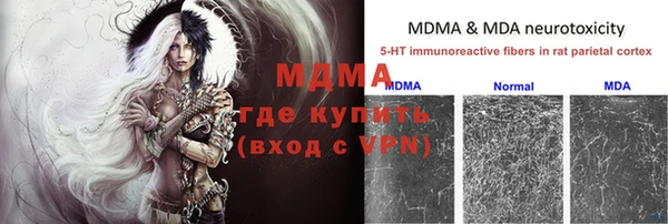мяу мяу кристалл Алексеевка