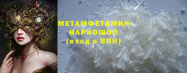 тгк Арсеньев
