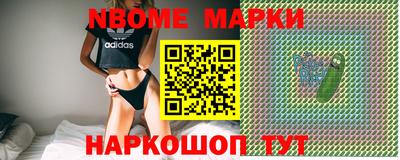 мефедрон VHQ Севастополь