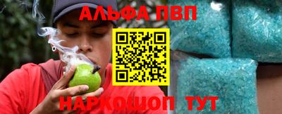 мефедрон VHQ Севастополь