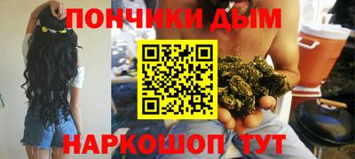 мефедрон VHQ Севастополь
