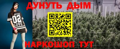 мефедрон VHQ Севастополь