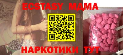 mix Северобайкальск