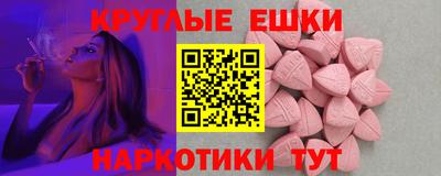 ешки Свободный