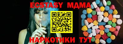 мефедрон VHQ Севастополь
