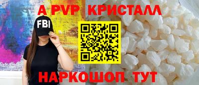 ешки Свободный