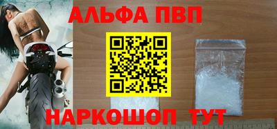 мефедрон VHQ Севастополь