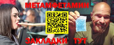мефедрон VHQ Севастополь