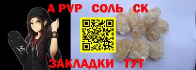 мефедрон VHQ Севастополь