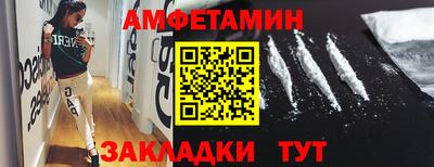 мефедрон VHQ Севастополь