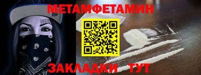 мефедрон VHQ Севастополь