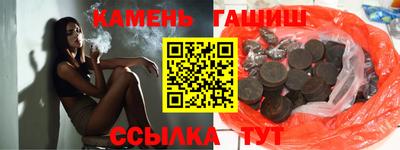 мефедрон VHQ Севастополь