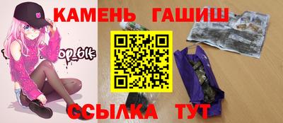 мефедрон VHQ Севастополь