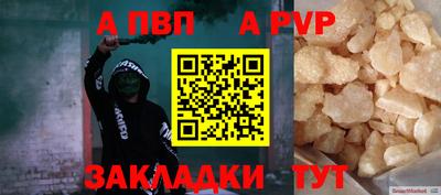 мефедрон VHQ Севастополь