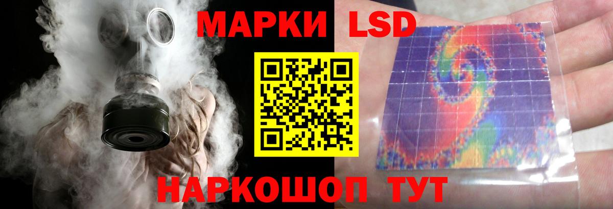 Лсд 25 экстази ecstasy  ЛСД экстази ecstasy  Вход с VPN  Аша 