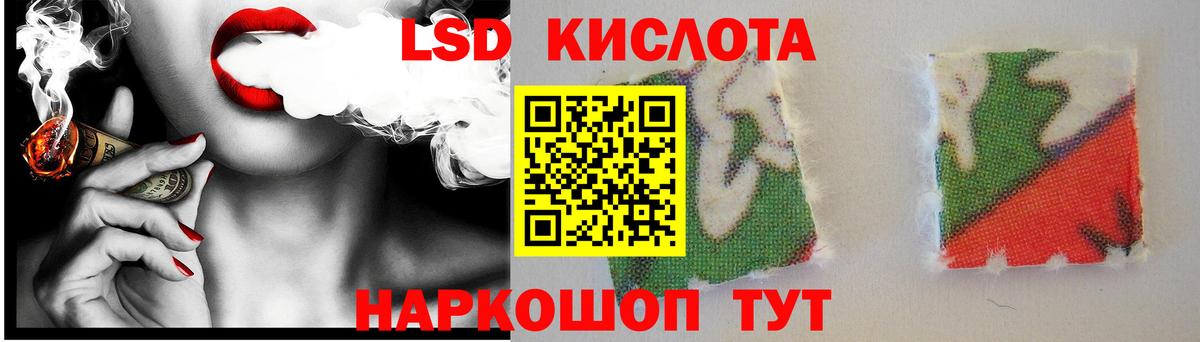 Лсд 25 экстази кислота Аша