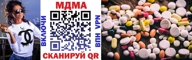 купить  сайты  Аша  MDMA Molly 