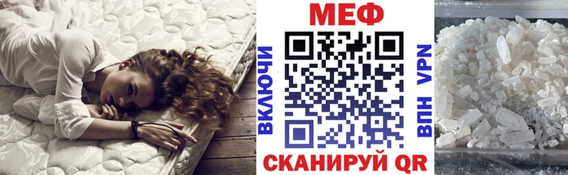 МЕФ мяу мяу  где купить наркоту  Аша 