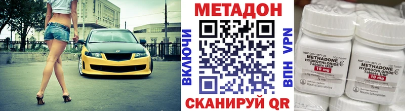 наркота  Аша  МЕТАДОН мёд 