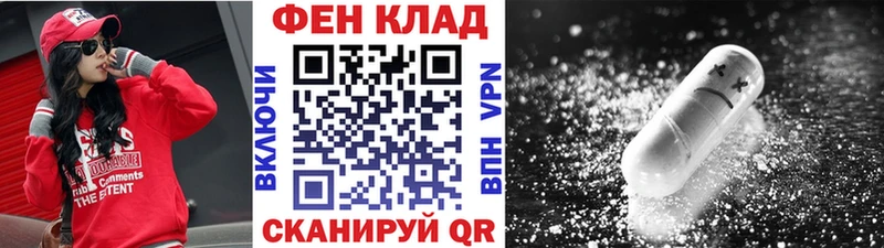 где найти наркотики  Аша  МЕТАМФЕТАМИН кристалл 