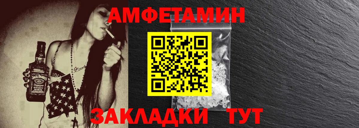 МЕТАМФЕТАМИН витя Аша
