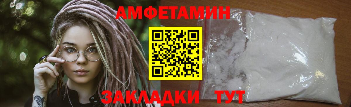 Метамфетамин  Вход с VPN  Аша  Метамфетамин винт 