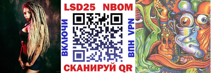 omg рабочий сайт Аша Марки N-bome 1500мкг наркошоп