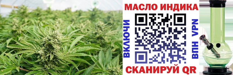 Дистиллят ТГК THC oil  Аша 