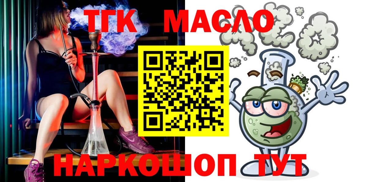 Аша  Дистиллят ТГК концентрат  Дистиллят ТГК концентрат  Вход с VPN 